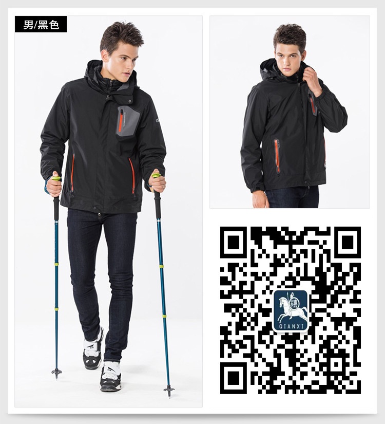 鄭州千禧沖鋒衣廠(chǎng)定制批發(fā)沖鋒衣