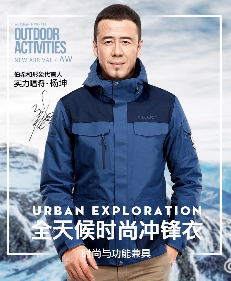 河南鄭州沖鋒衣廠(chǎng)定制批發(fā)沖鋒衣哪家好