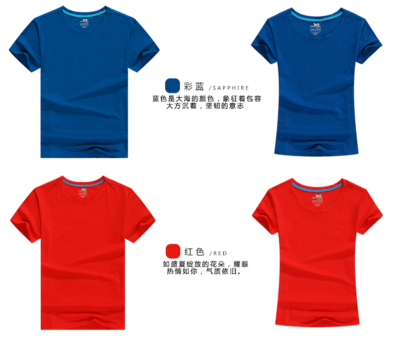 河南文化衫 新鄉文化衫定制批發(fā)廠(chǎng)家找新鄉千禧文化衫廠(chǎng) 新鄉文化衫定制批發(fā)廠(chǎng)家找新鄉千禧文化衫廠(chǎng) 河南商丘文化衫定制廠(chǎng)家商丘文化衫廠(chǎng)專(zhuān)業(yè)定制批發(fā)文化衫 河南商丘文化衫定制廠(chǎng)家商丘文化衫廠(chǎng)專(zhuān)業(yè)定制批發(fā)文化