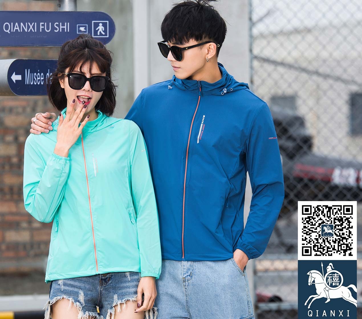 防曬服團體服定制批發(fā)廠(chǎng)家仟僖防曬服廠(chǎng)家